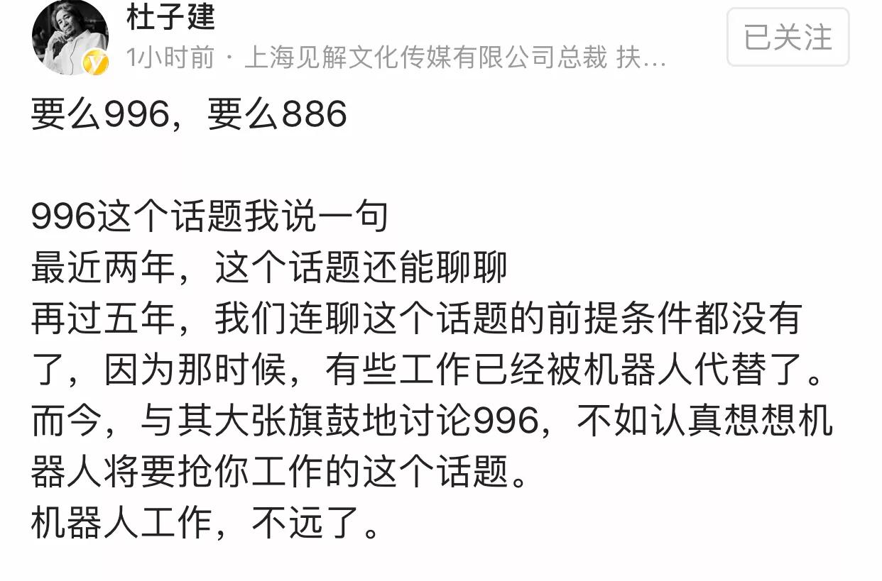 不喜欢996的工作有哪些,感觉自己不喜欢996的互联网工作
