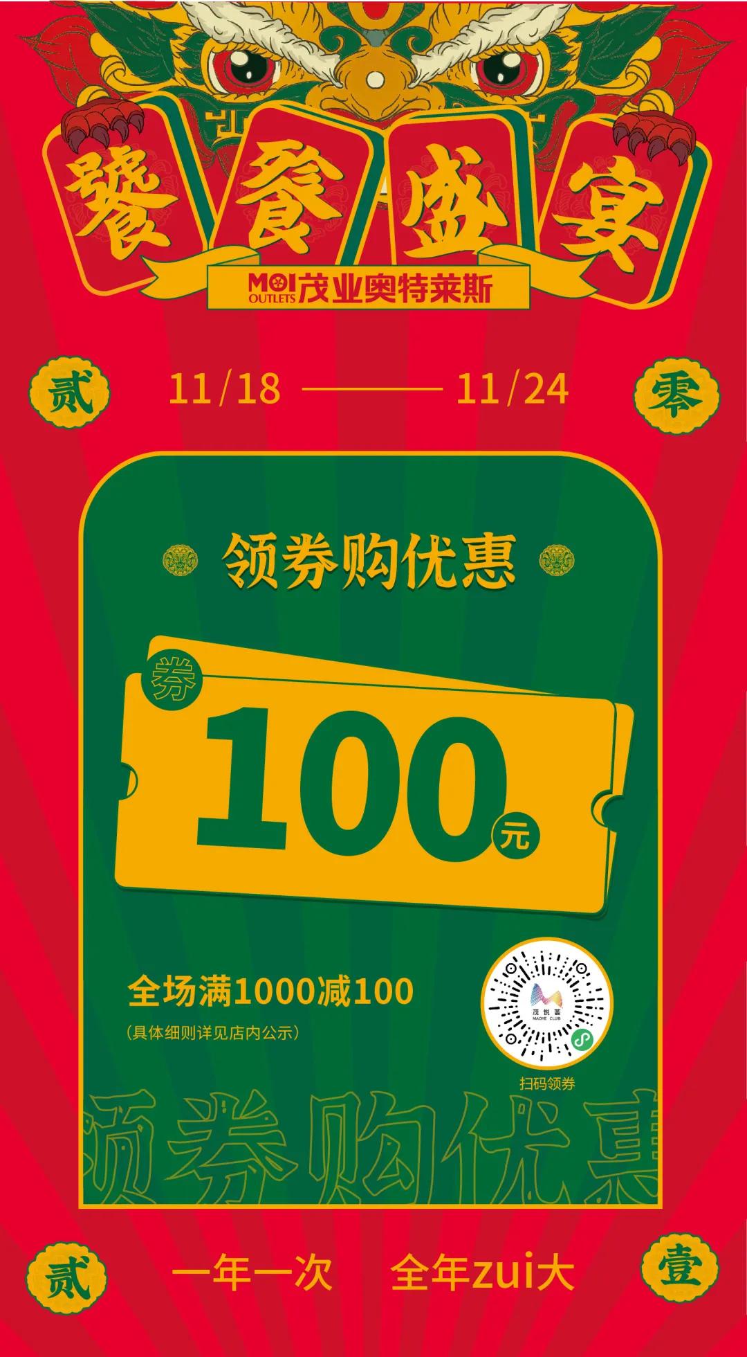 深圳10大mall,深圳地标级mall