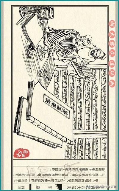 瀚大黎众东周列国志连环画,瀚大黎众连环画商鞅变法