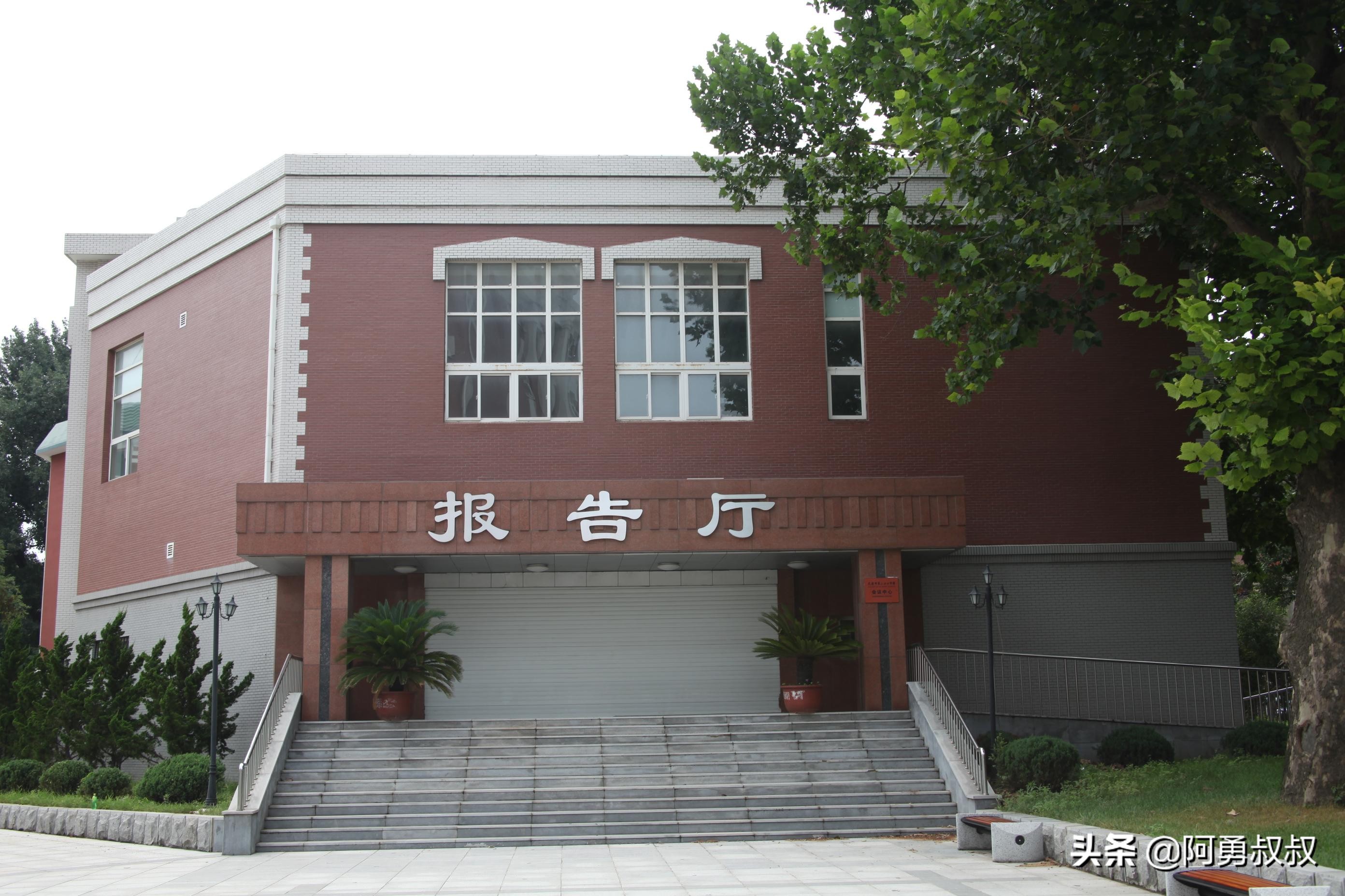 大连市第二十四中学内设机构,大连市第二十四中学金普校区