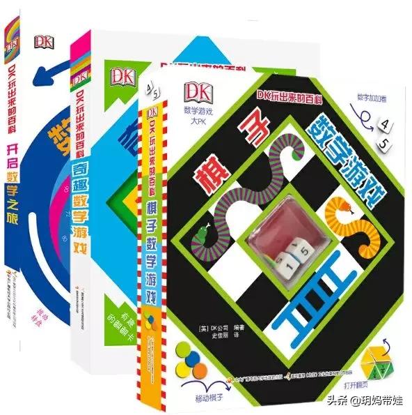 dk科普书怎么样,dk值得入手的书籍