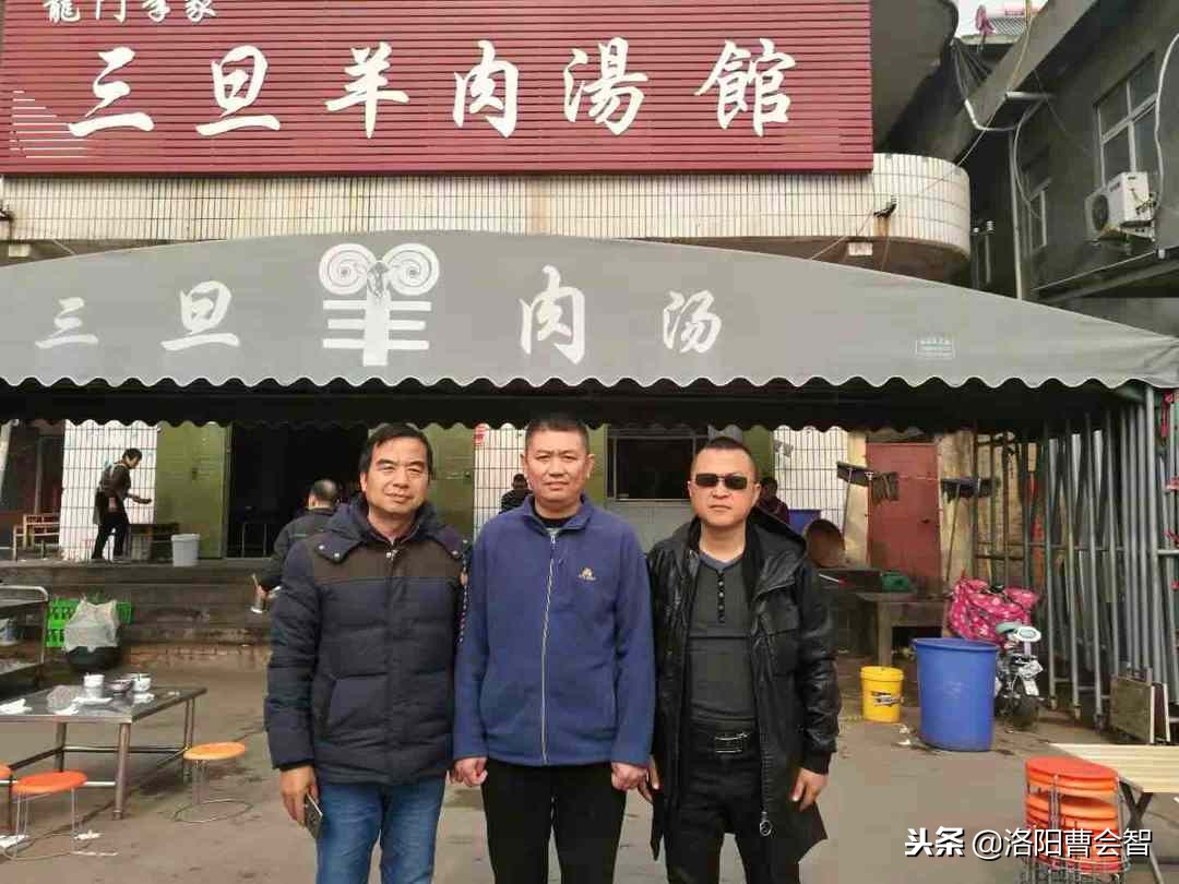 洛阳西工区羊肉汤哪家最好喝,洛阳涧西嵩山路哪家羊肉汤好喝