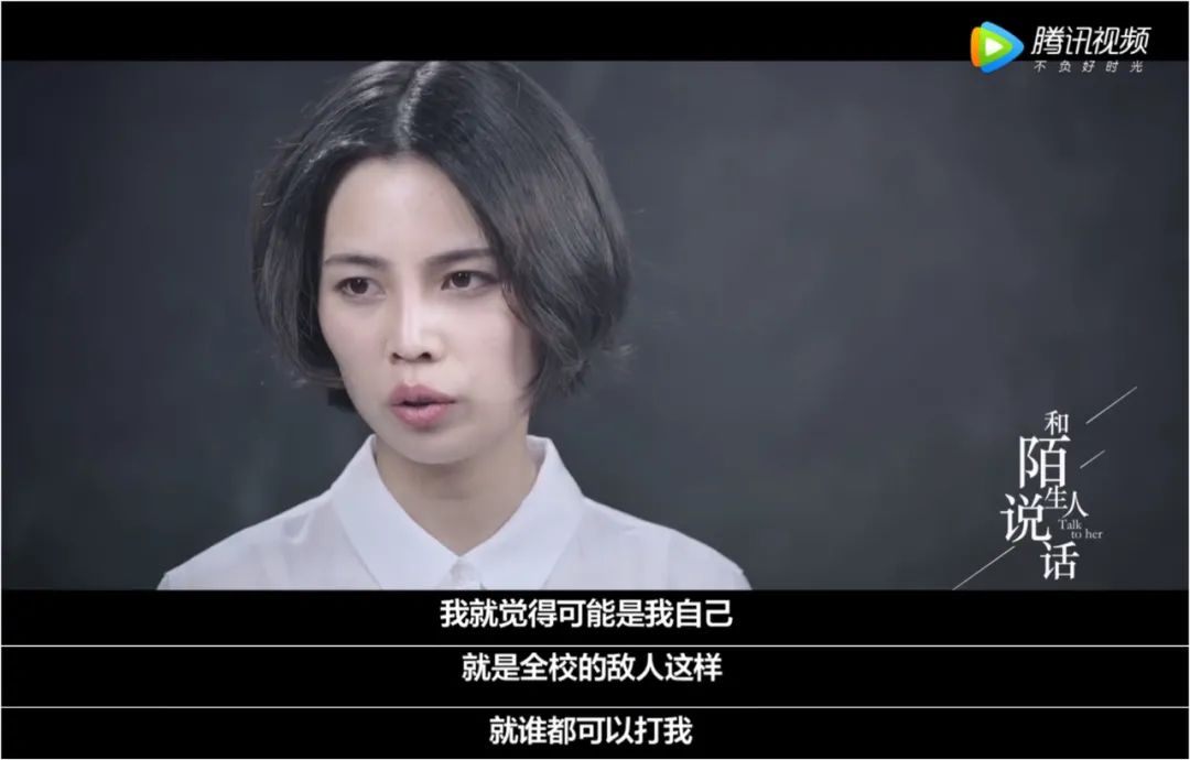 伊能静谈女儿被欺负,伊能静说女儿受欺负完整版