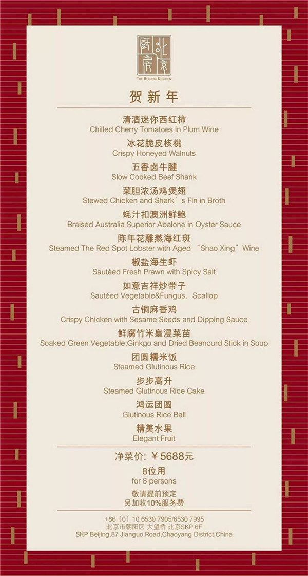 年夜饭菜单2021菜标准,最受欢迎的年夜饭菜系