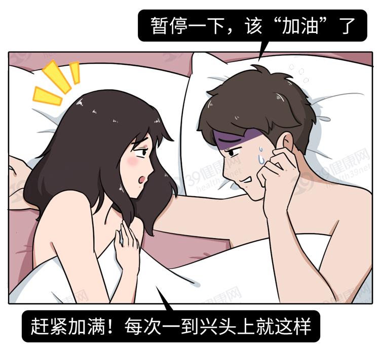 润滑剂对人体有害吗?怎么正确使用?男女“办事”前,有必要看看