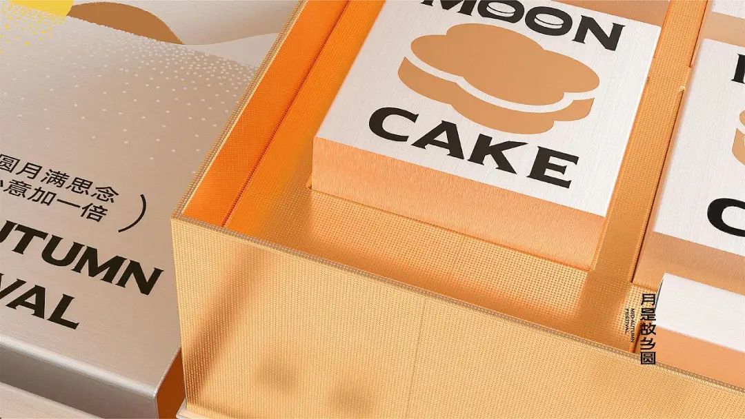 融合了中国元素的设计,中国风礼盒包装设计