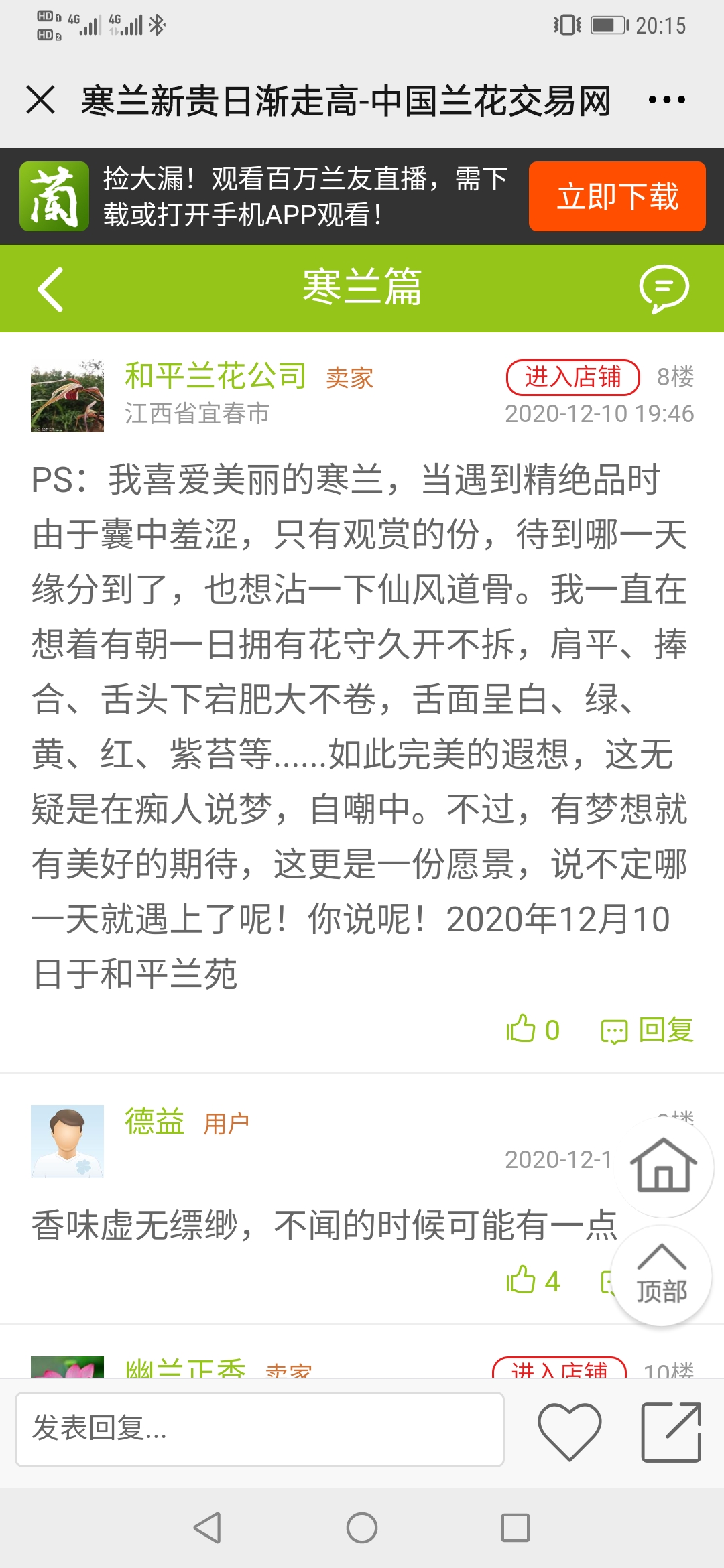 702:困扰人生发展的不是一时贫穷而是信用破产