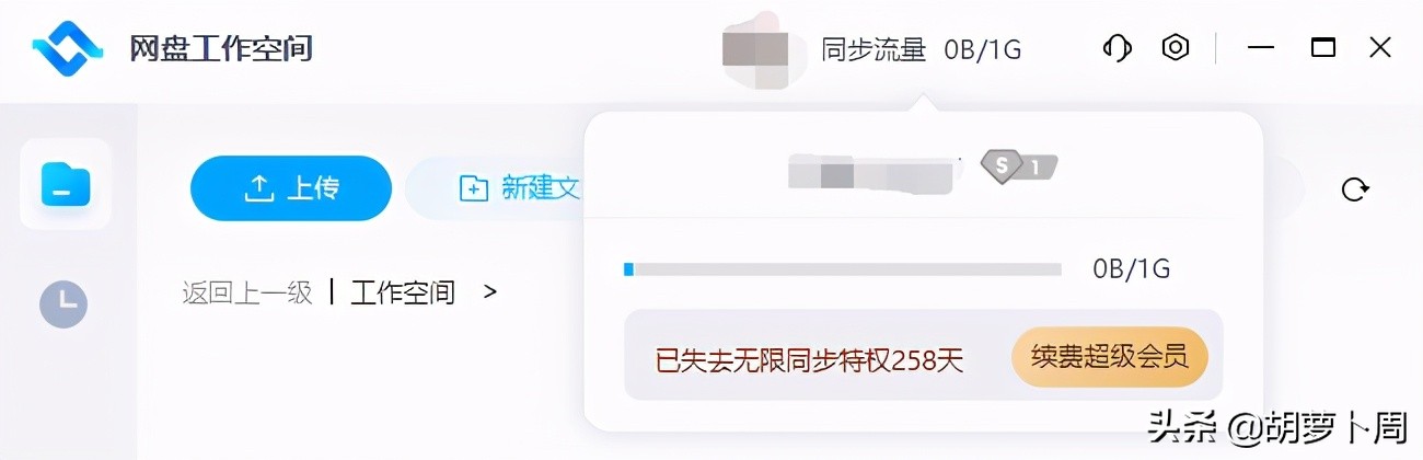 百度网盘又推出一刻相册,百度网盘的东西可以恢复吗