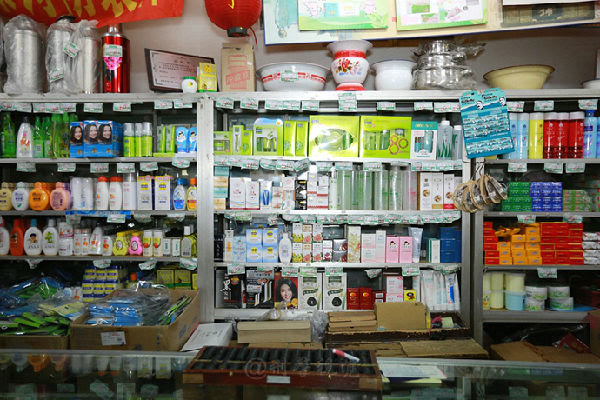 苏州日用品批发市场一次性用品,日用品新零售