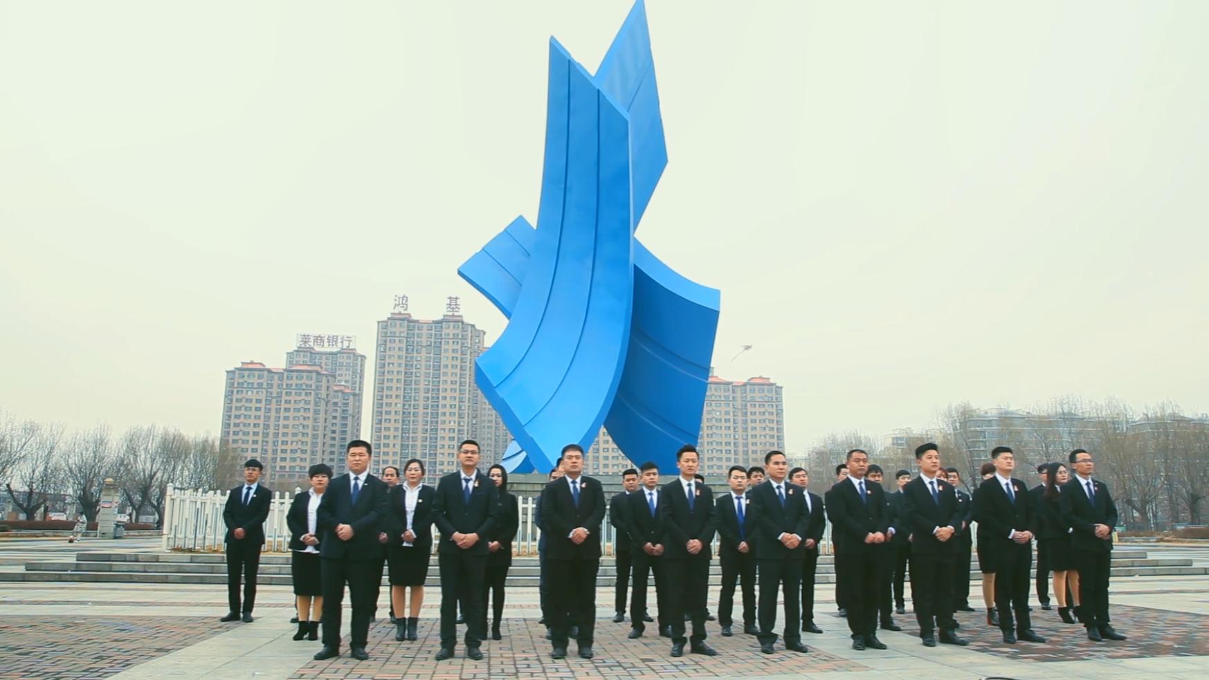 临清市轴承产业园,临清市轴承商会