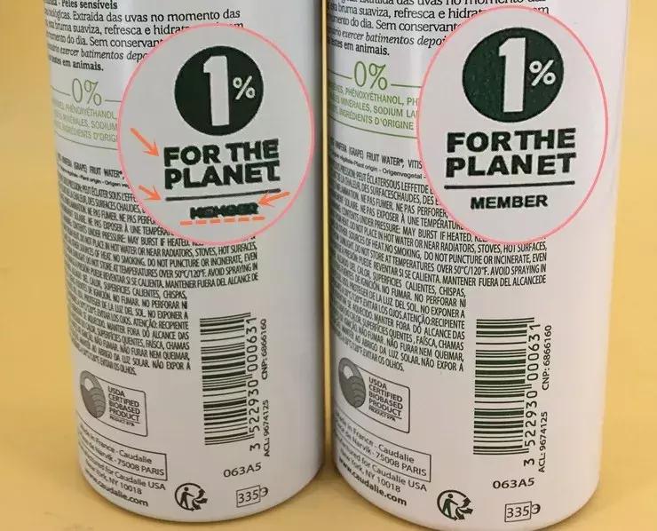 又双叒叕买到假货?假货欧缇丽喷雾真多