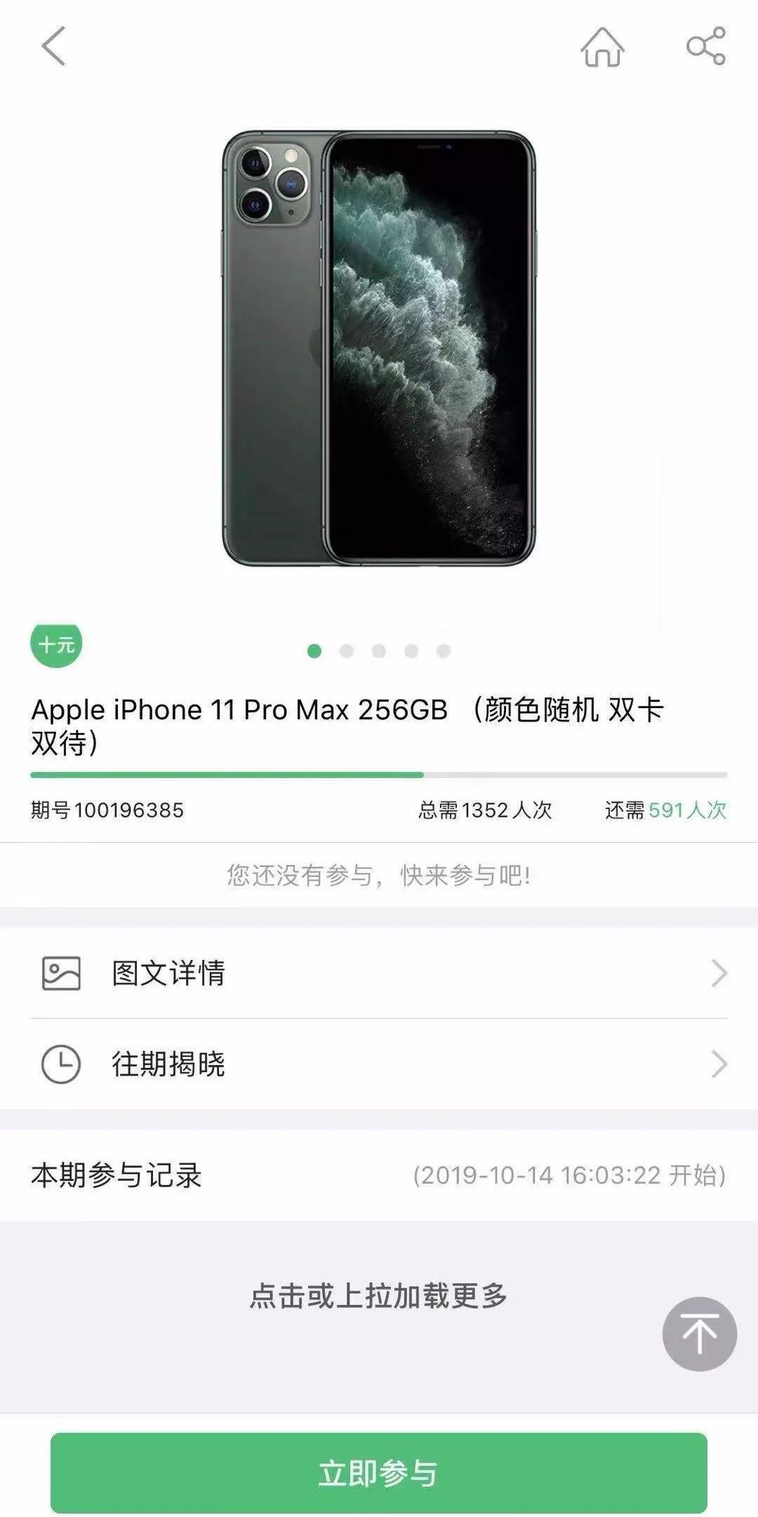 一元云购最后怎么处理了,一元云购线下