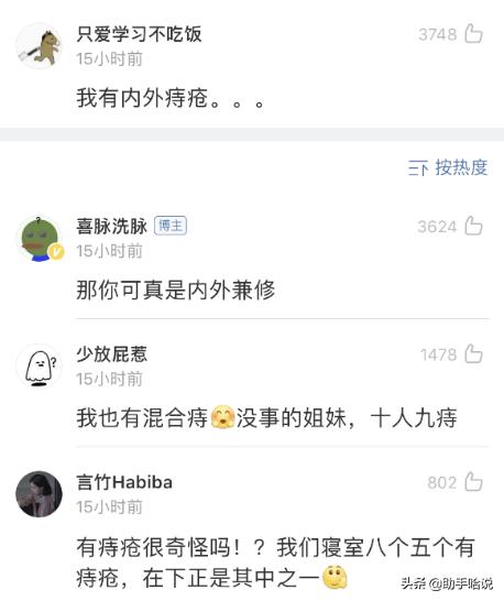 你曾经干过最牛逼的事,你曾经做哪些傻事