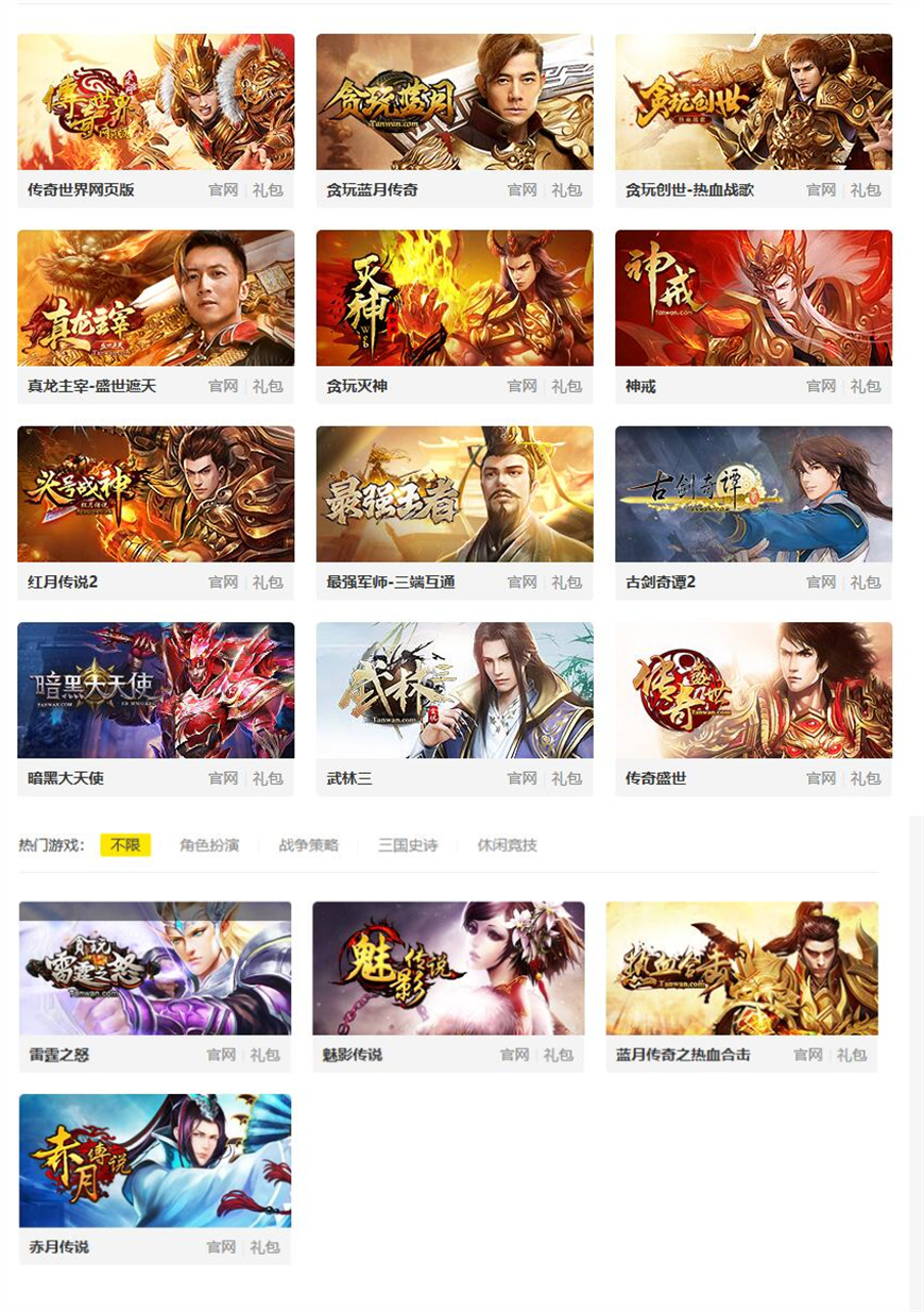 贪玩蓝月真的能赚1000吗,贪玩蓝月真的能赚钱么