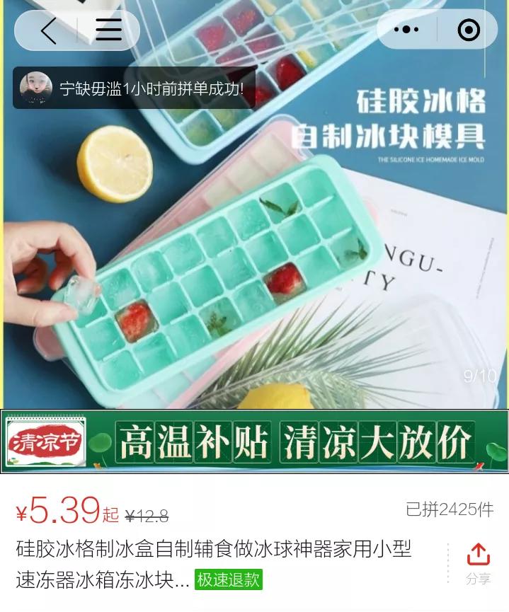 测评拼多多水果,测评拼多多水果橙子