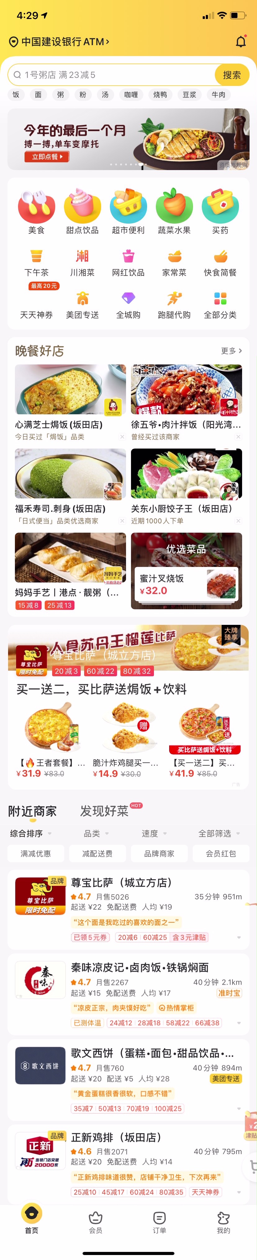 iphone长截图免费app,iphone长截图最好用的软件