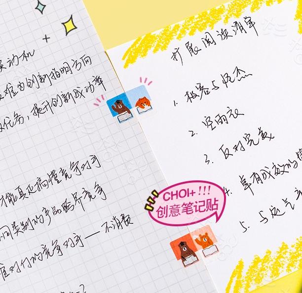 推荐淘宝好用便宜文具,好用的日系文具推荐