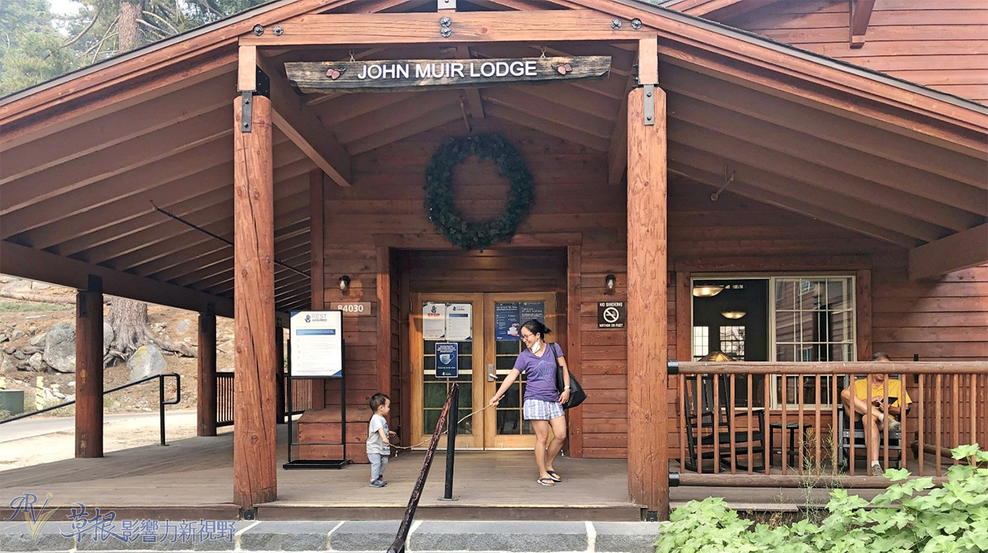 阿尔山森林公园住宿攻略,红杉树酒店住宿