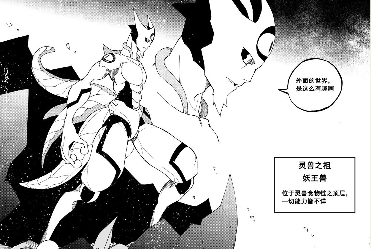 镇魂街皇甫龙斗封印灵槐,镇魂街夏铃和皇甫龙斗