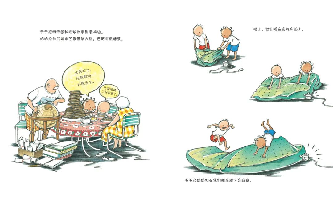 儿童社交能力绘本推荐,培养孩子社交能力书幼儿园