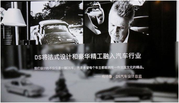 法系旗舰ds9满满的仪式感,法系豪华ds9