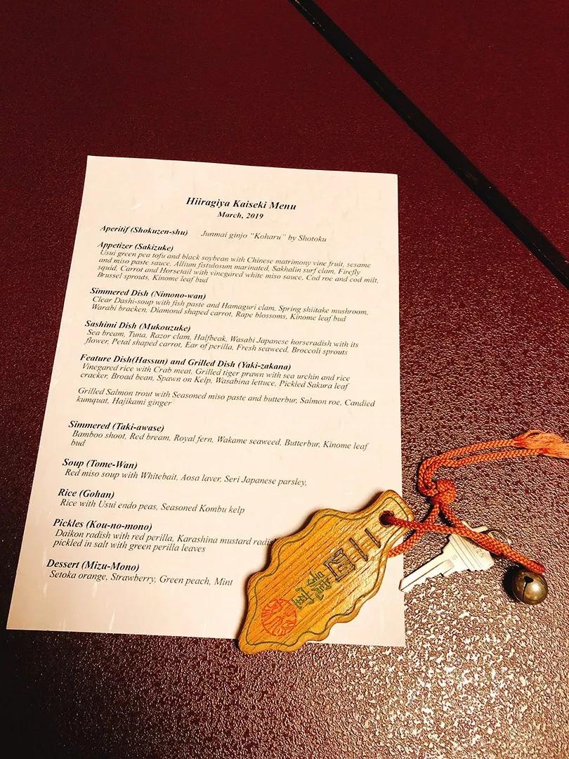 「慢达世界」第216期:短暂停留的京都生活,柊家的待客之道