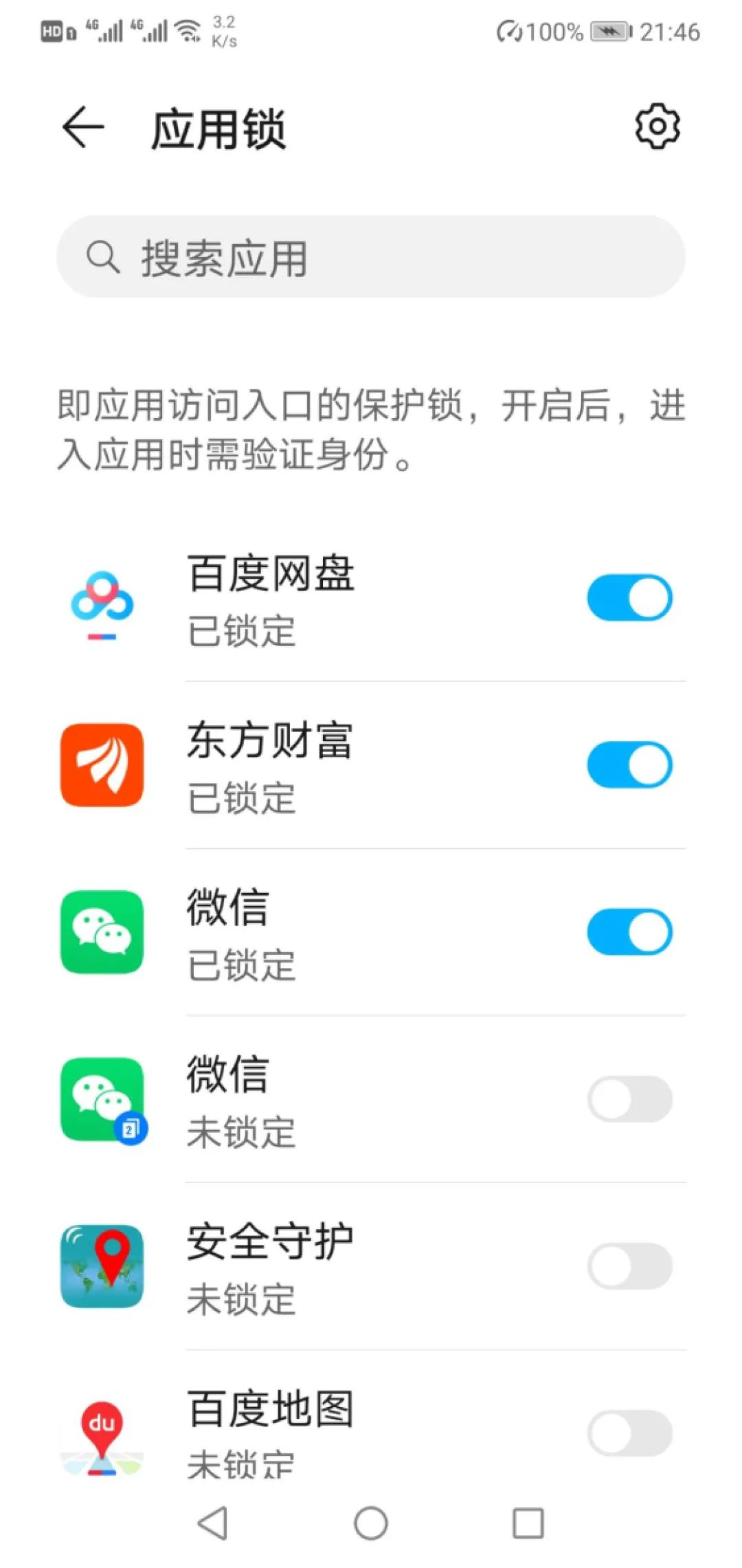 手机丢失不要慌教你这两招,手机丢失应该立即做这五件事