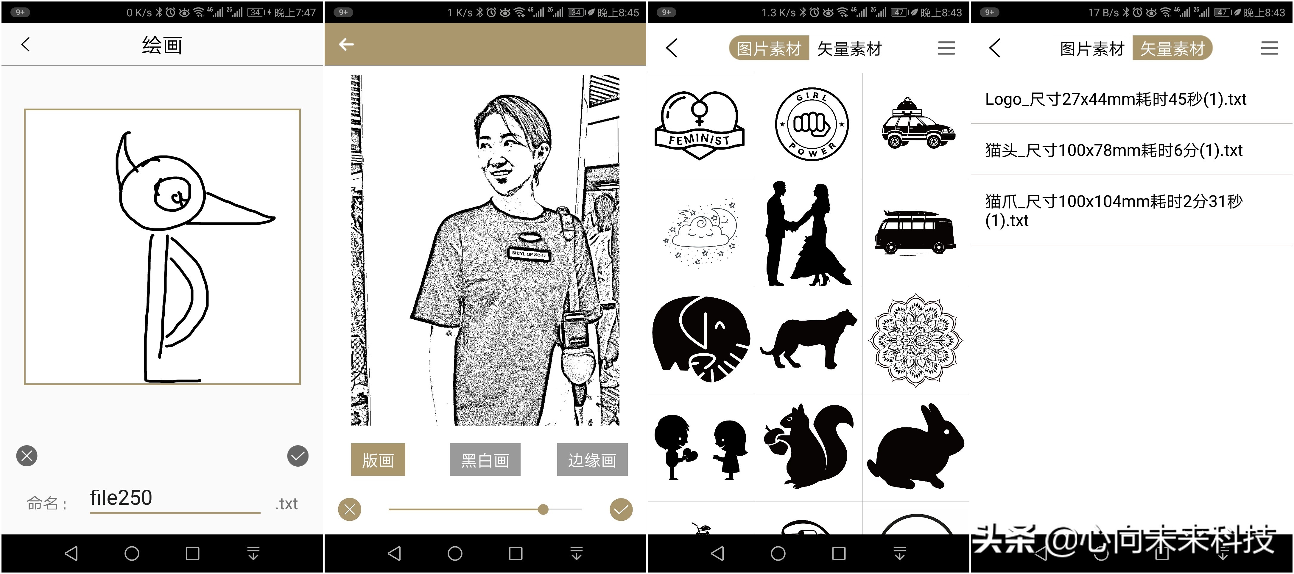 啄木鸟镭雕,啄木鸟激光雕刻机雕树叶
