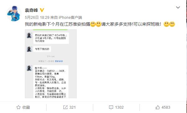 雨女无瓜的梗在哪一集,雨女无瓜梗的解释