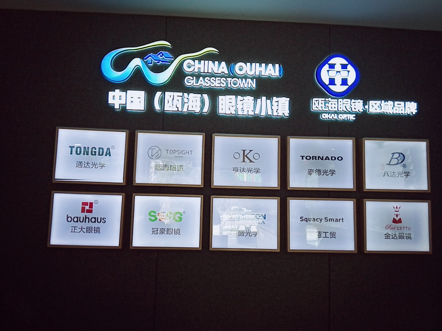 温州专业的儿童眼镜店,温州儿童眼镜厂家