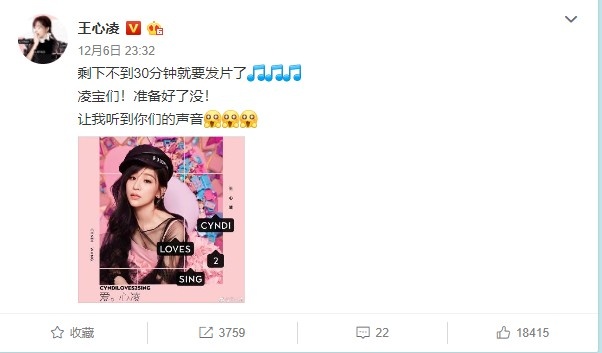 孟庭苇和王心凌现状,孟庭苇王心凌现状