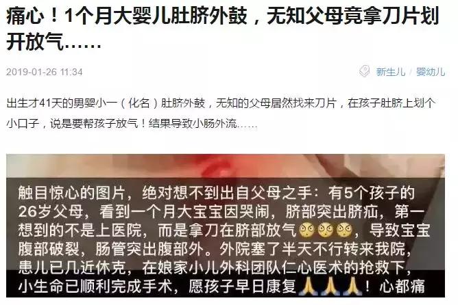 婴儿肚脐眼旁边有一个鼓包正常吗,婴儿肚脐眼有一点鼓出来怎么办