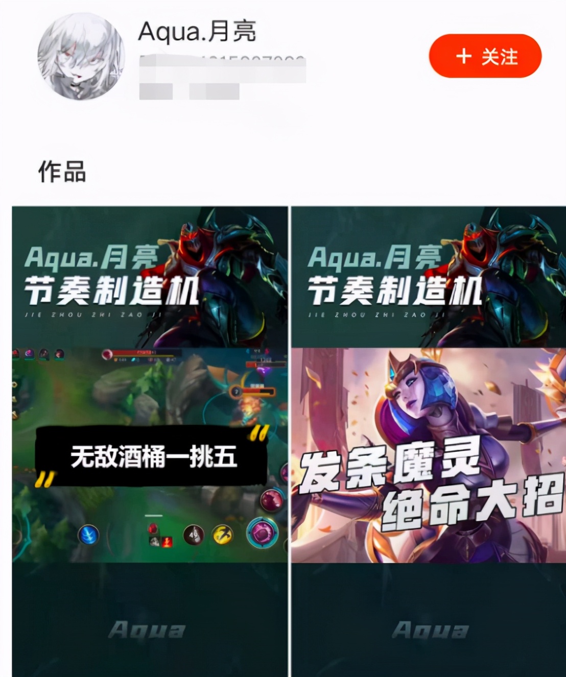 Lol手游国服外服价格对比,国服lol手游皮肤对比端游