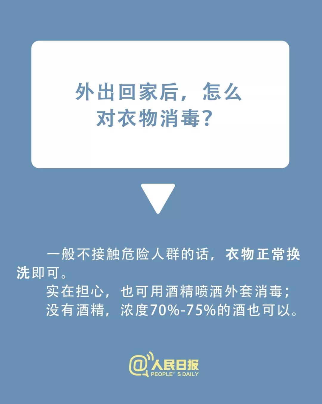防疫情口罩的正确使用方法,大量口罩如何回收利用