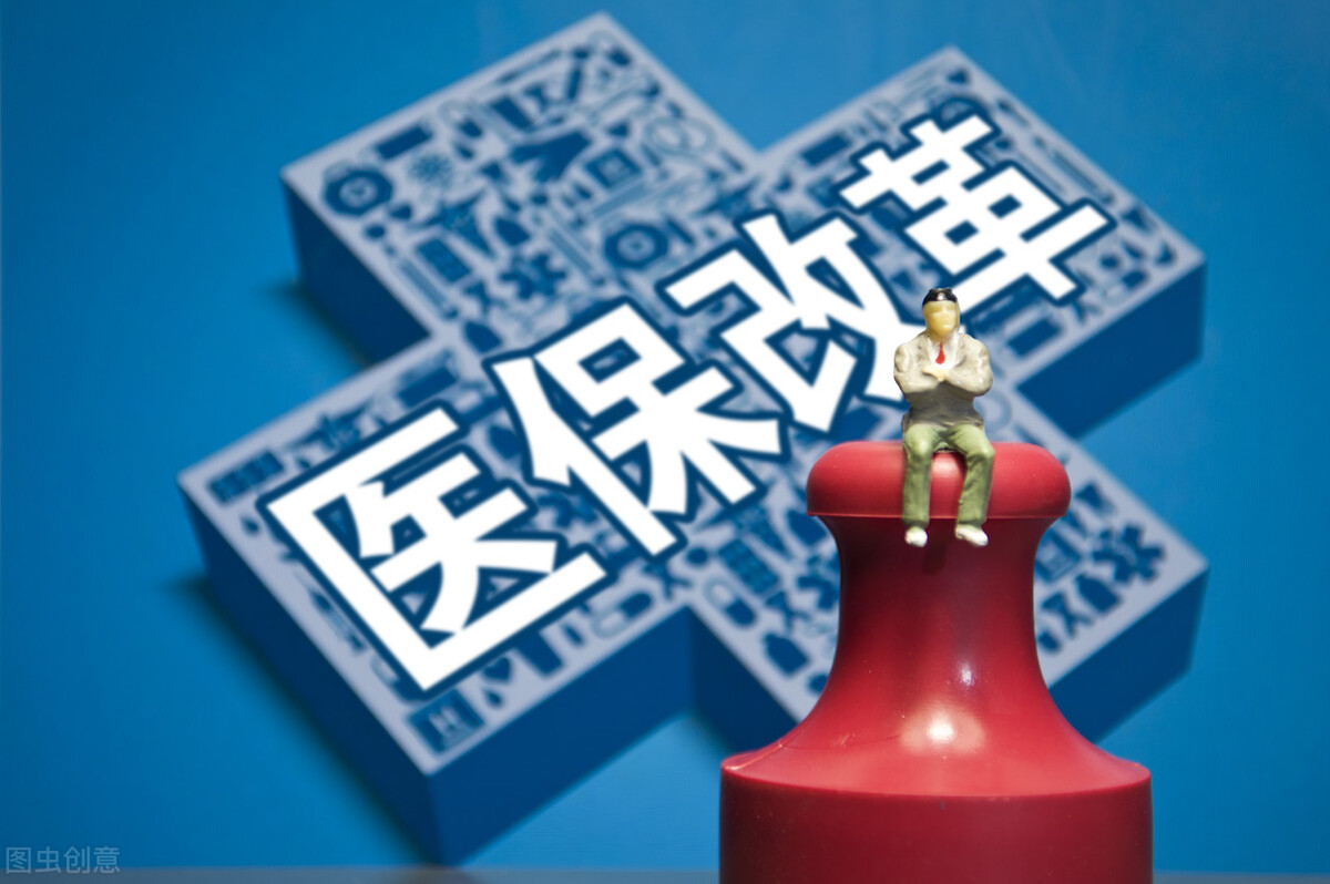 职工医保单位缴费不划入个人账户,单位医保缴费不再进入个人账户