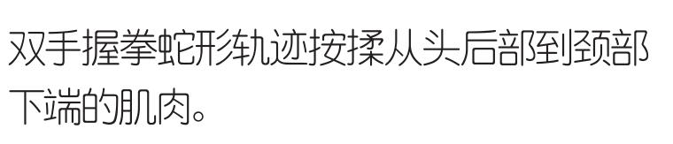 石原里美瘦下颌教程,石原里美脸型按摩