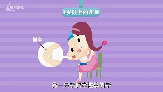 给孩子吃汤圆,这8点一定要注意!