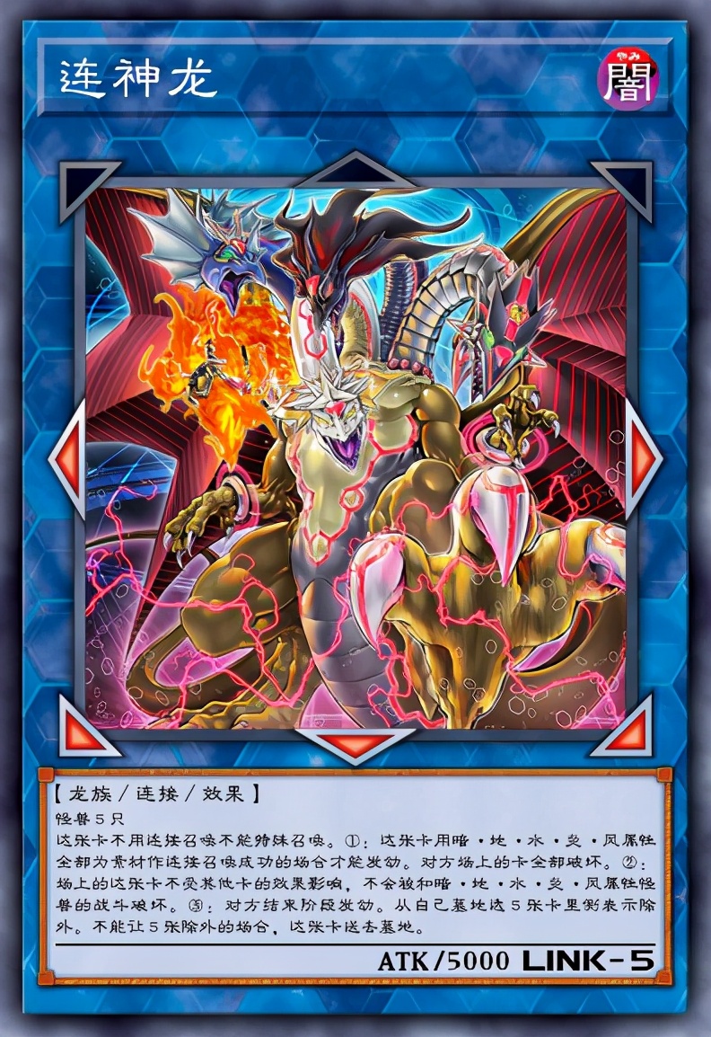 游戏王中七个最强怪兽卡,盘点初代游戏王最强的几张怪兽卡