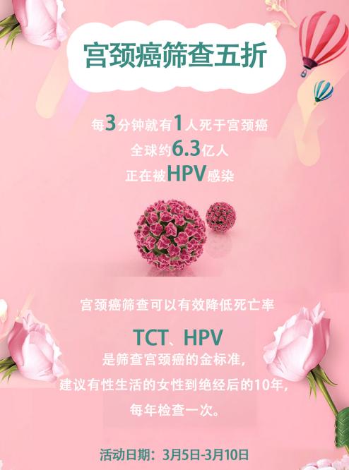 年纪轻轻就得了宫颈癌,宫颈癌年轻女性会得吗