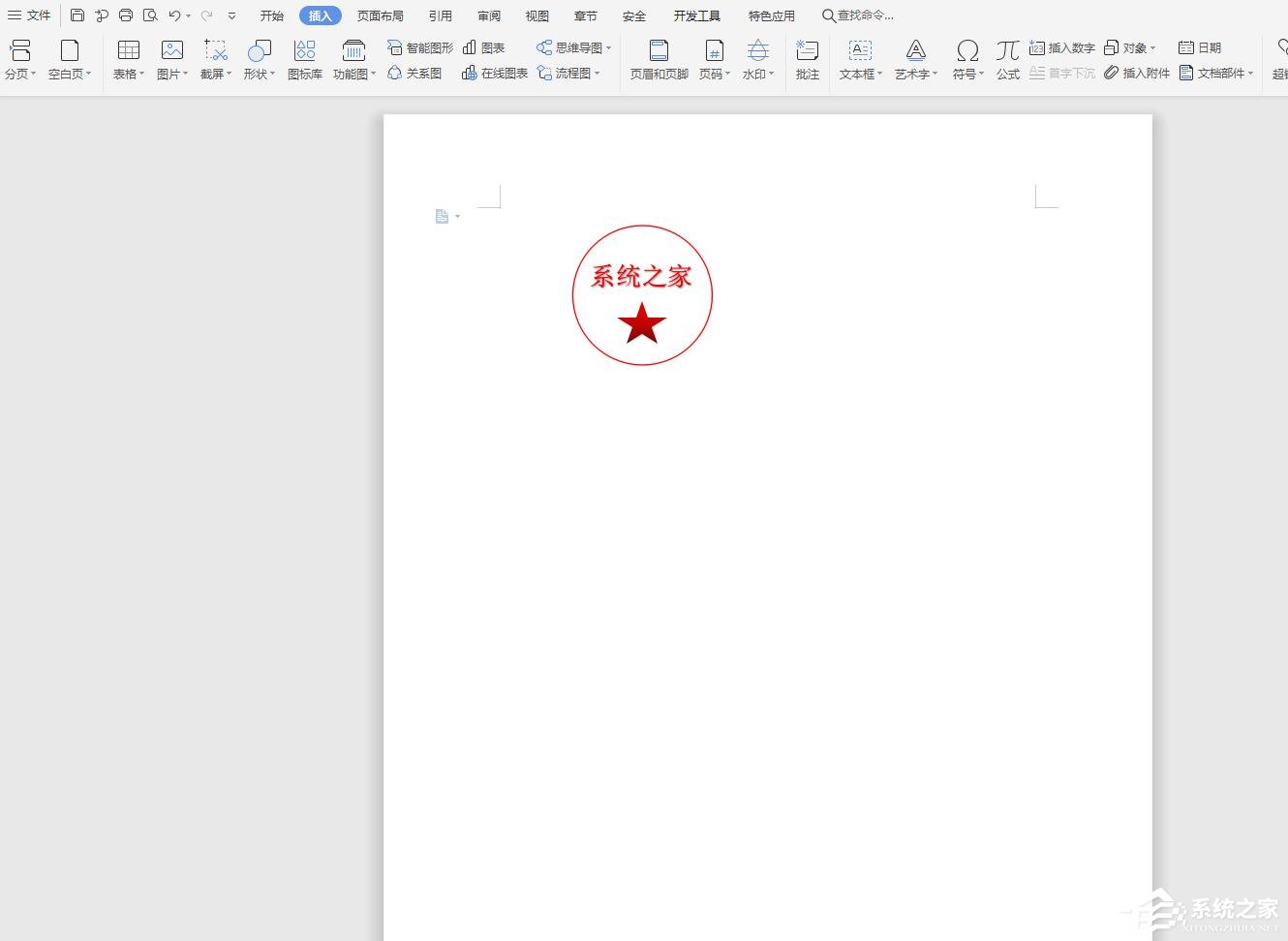 wps操作技巧大全视频,wps表格教程技巧大全