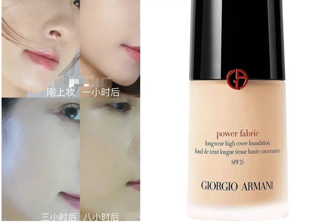 权力和大师哪个遮瑕粉底液好,权力跟大师粉底液哪个好用