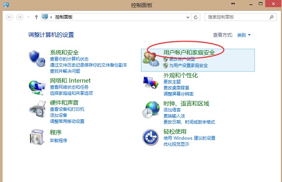 联想win8忘记开机密码了怎么办,电脑怎么取消开机密码win8