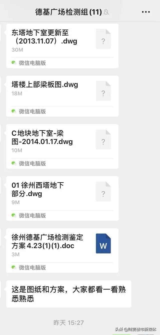 徐州城建vs临沂城建,徐州的城建排名第几