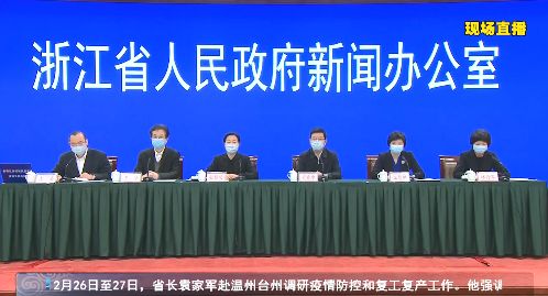 一路连降!浙江“五*图色**”中剩两处蓝色,其余全绿