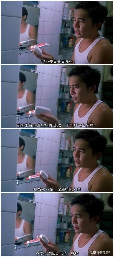 寻物|王家卫电影里的恋物癖