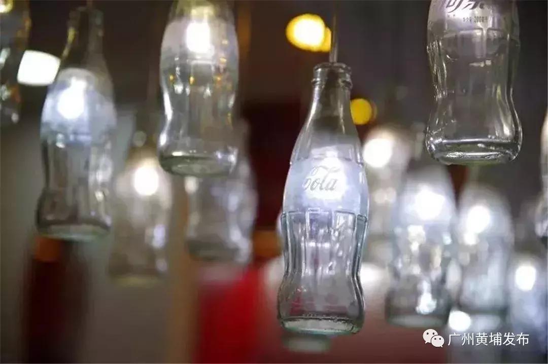 嗝~肥宅快乐水免费饮!黄埔这家博物馆藏着TA的大秘密!