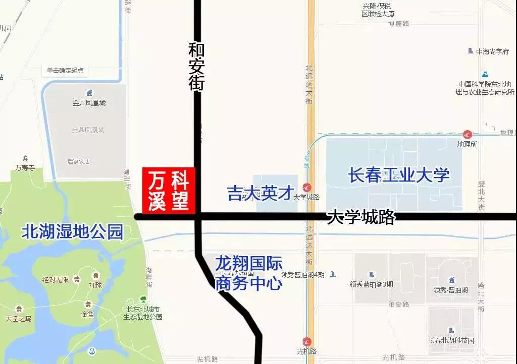 北湖万科溪望120平米,长春北湖万科溪望