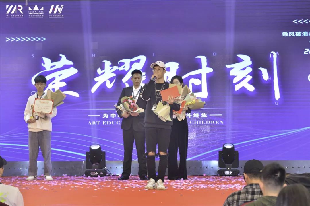 “筑梦华娱,致远未来”时代华娱第十一月总结大会