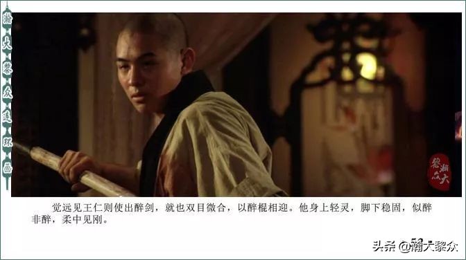 再版电影连环画少林寺,电影连环画血战少林寺