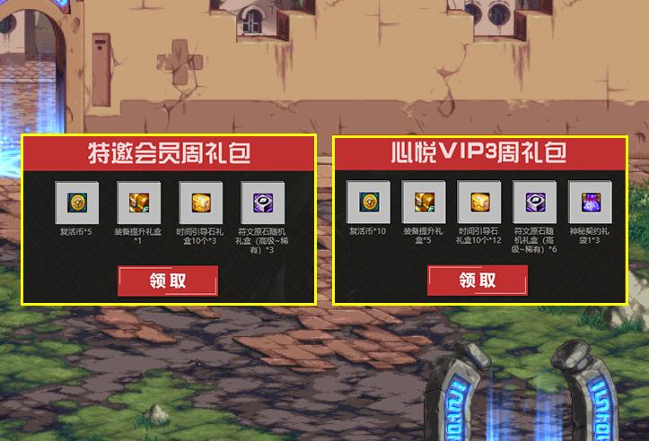 dnf龙腾光环心悦二怎么得,2022年心悦龙腾光环哪里兑换